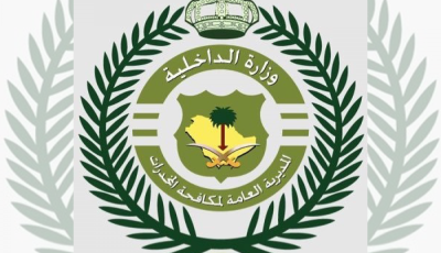 جهود المملكة العربية السعودية في مكافحة المخدرات 2022