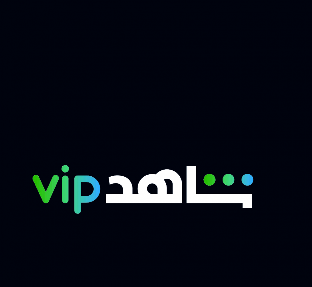 سعر اشتراك شاهد vip في السعودية 2022