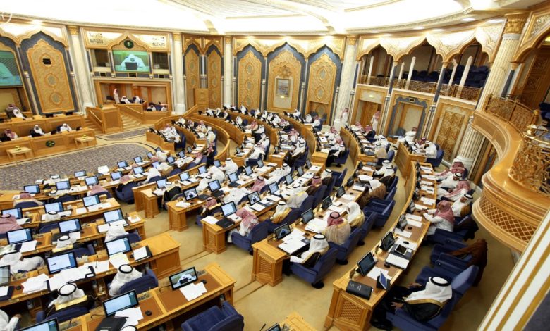اختصاصات مجلس الشورى في المملكة العربية السعودية 2022