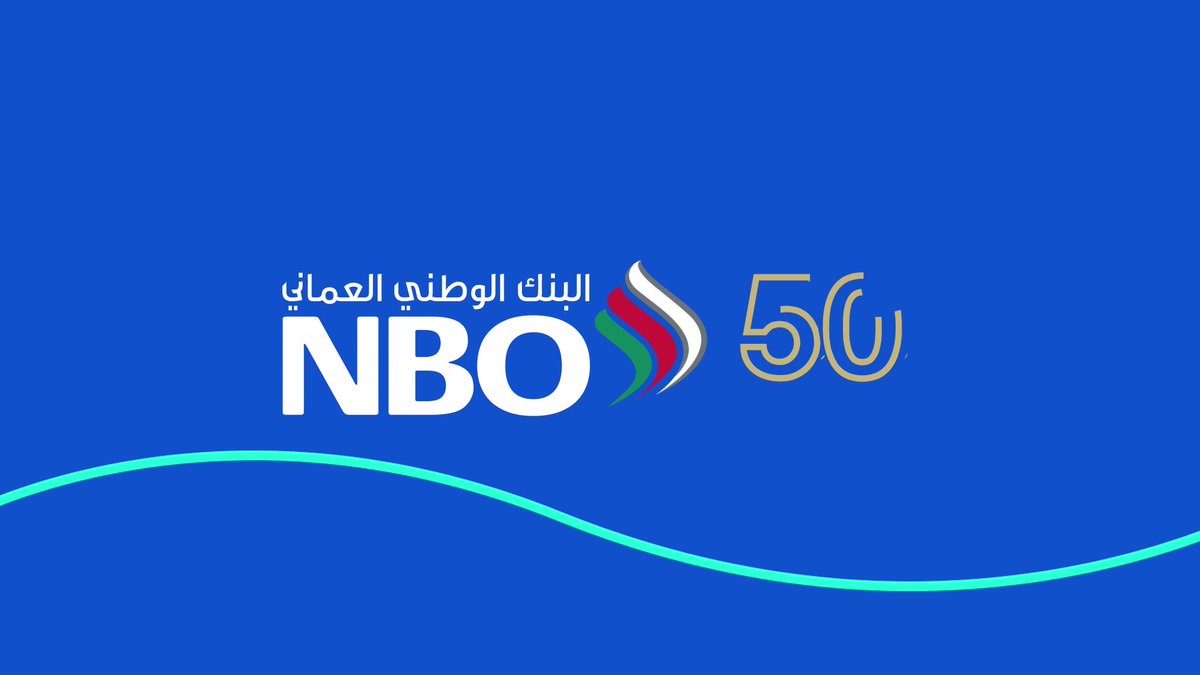 البنك الوطني العماني أفضل البنوك الاسلامية في سلطنة عمان