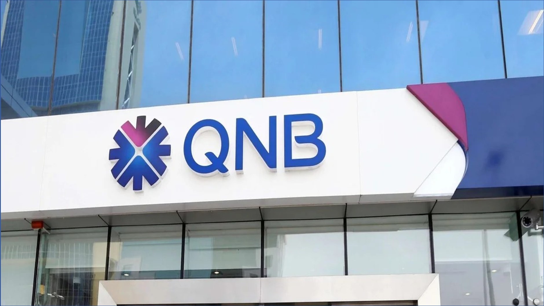 بنك قطر الوطني من البنوك الأجنبية في السعودية