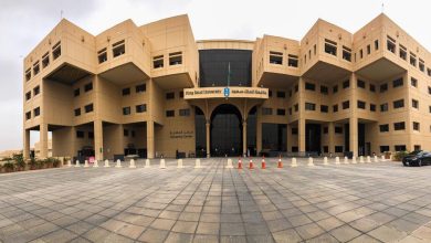 طريقة التسجيل في جامعة الملك سعود للعلوم الصحية 2023