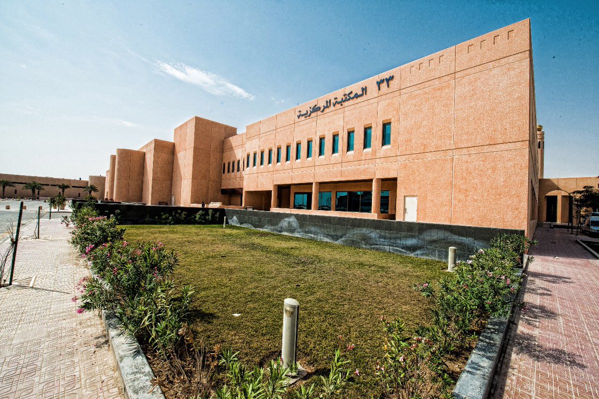بوابة القبول جامعة الملك فيصل
