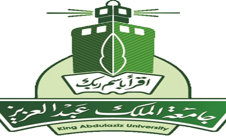 دبلوم جامعة الملك عبدالعزيز عن بعد 1445