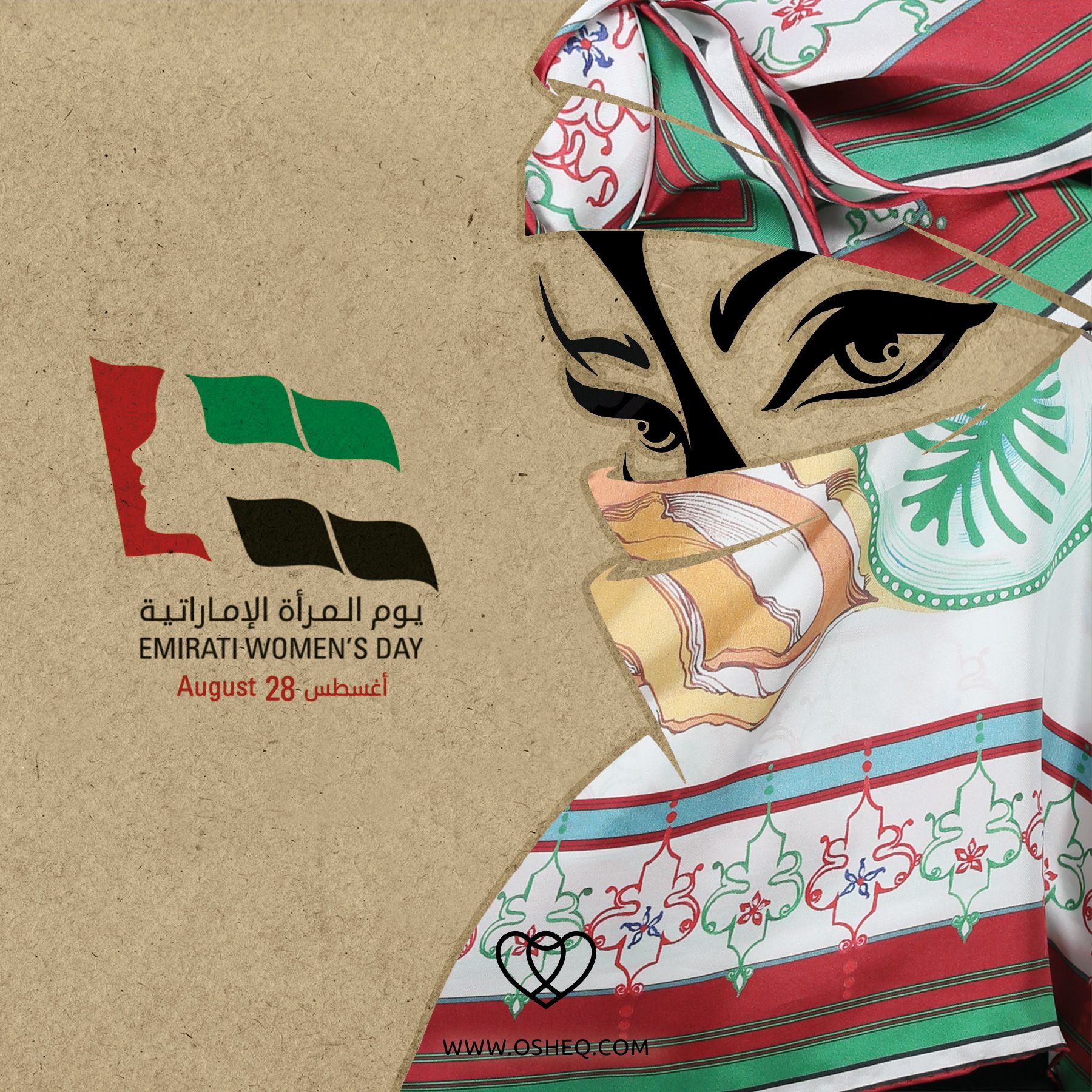 شعار يوم المرأة الإماراتية