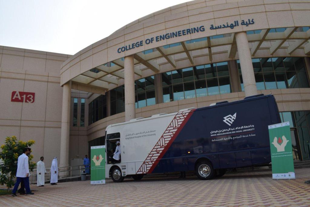 وظائف جامعة الإمام عبدالرحمن