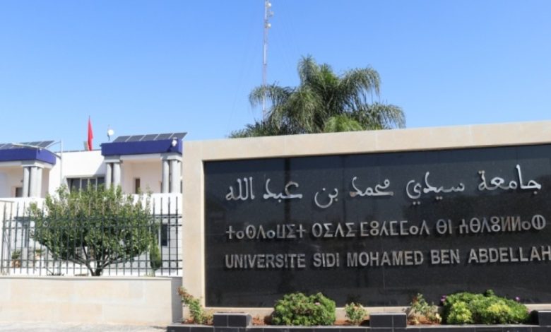 إعادة التسجيل في جامعة سيدي محمد