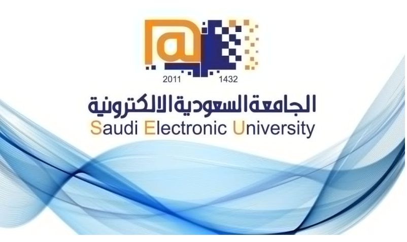 كم نسبة القبول في الجامعة السعودية الالكترونية؟