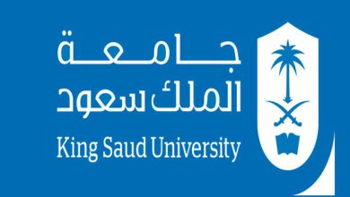 التسجيل الالحاقي جامعة الملك سعود