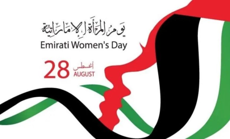 فعاليات يوم المرأة الإماراتية
