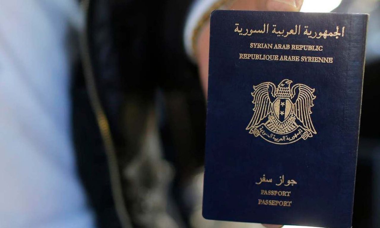 منصة حجز جواز سفر سوري