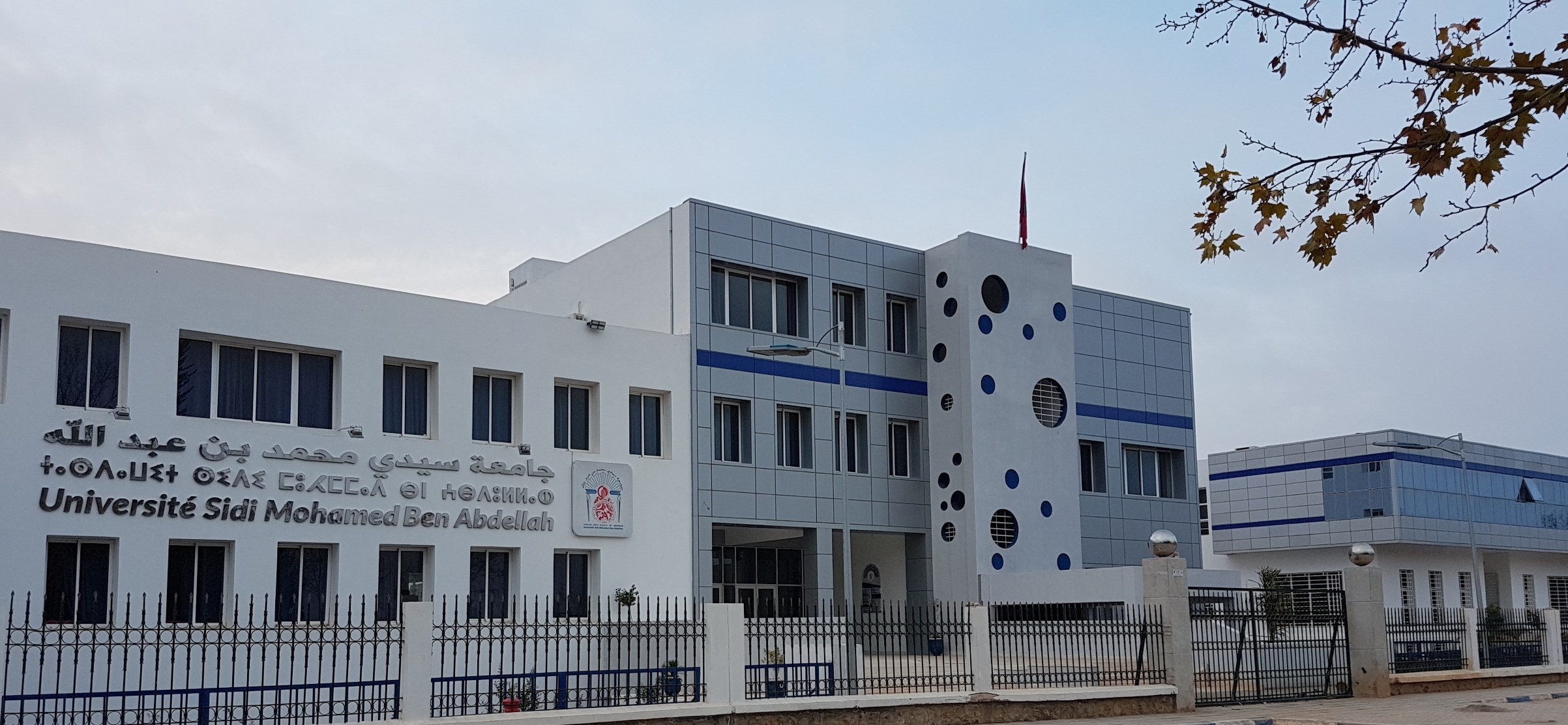 ما هي الكليات الموجودة في جامعة سيدي محمد بن عبد الله