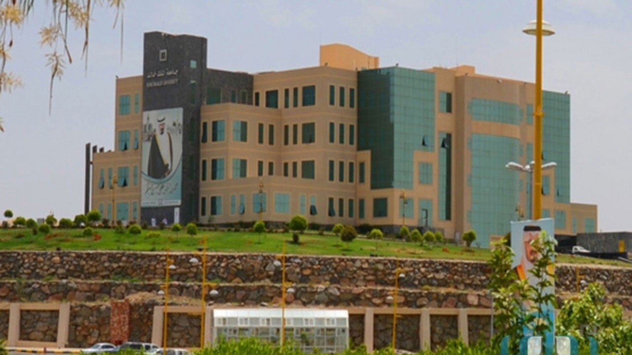 موعد التسجيل في جامعة الملك خالد 2023
