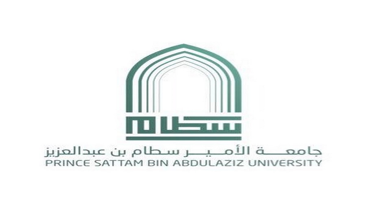 جامعة الأمير سطام 2023