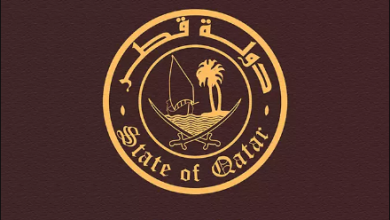 وزارة الداخلية قطر الاستعلامات عن التأشيرات برقم الهوية 1445